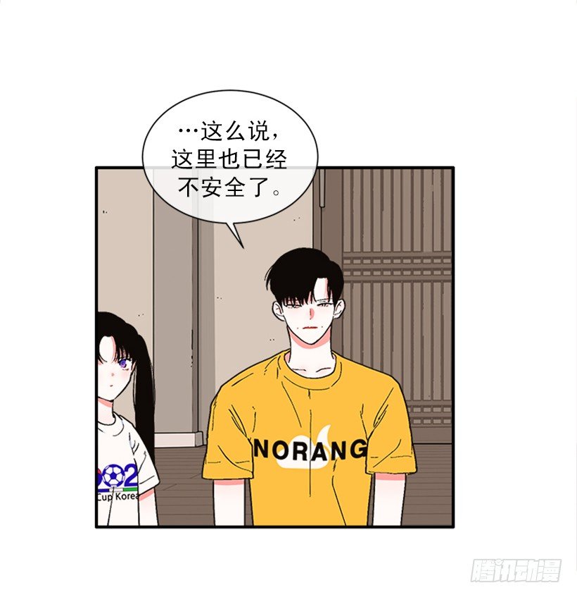 152.大公找到这里了？