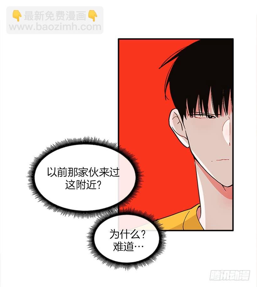 152.大公找到这里了？