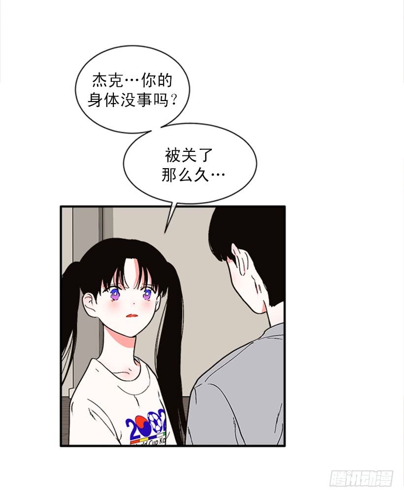 152.大公找到这里了？