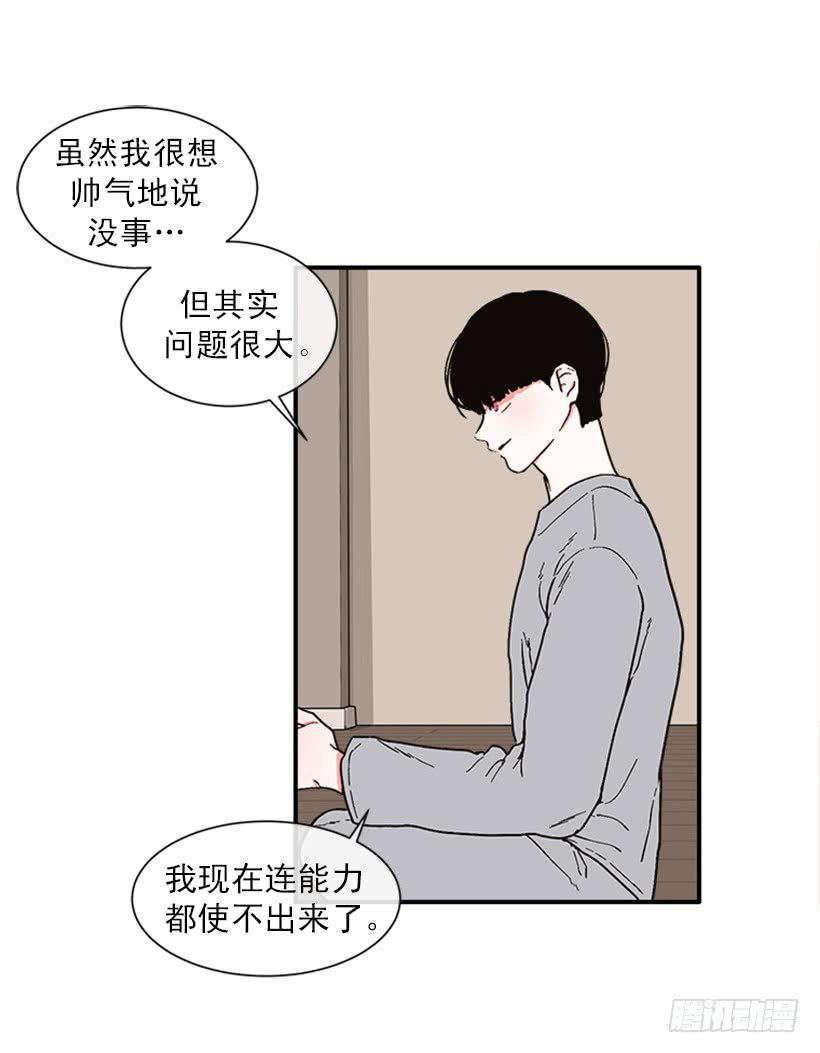 152.大公找到这里了？