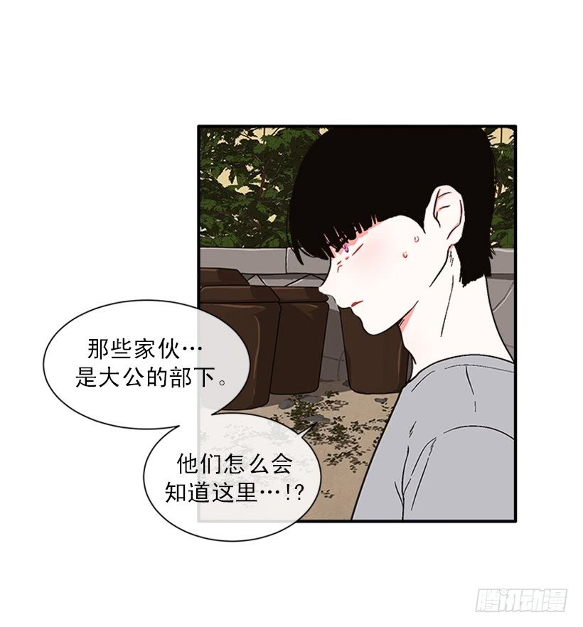 152.大公找到这里了？