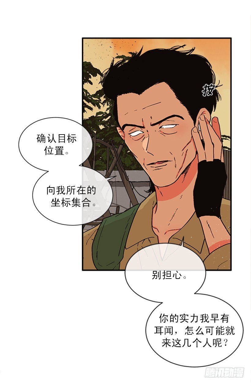 152.大公找到这里了？