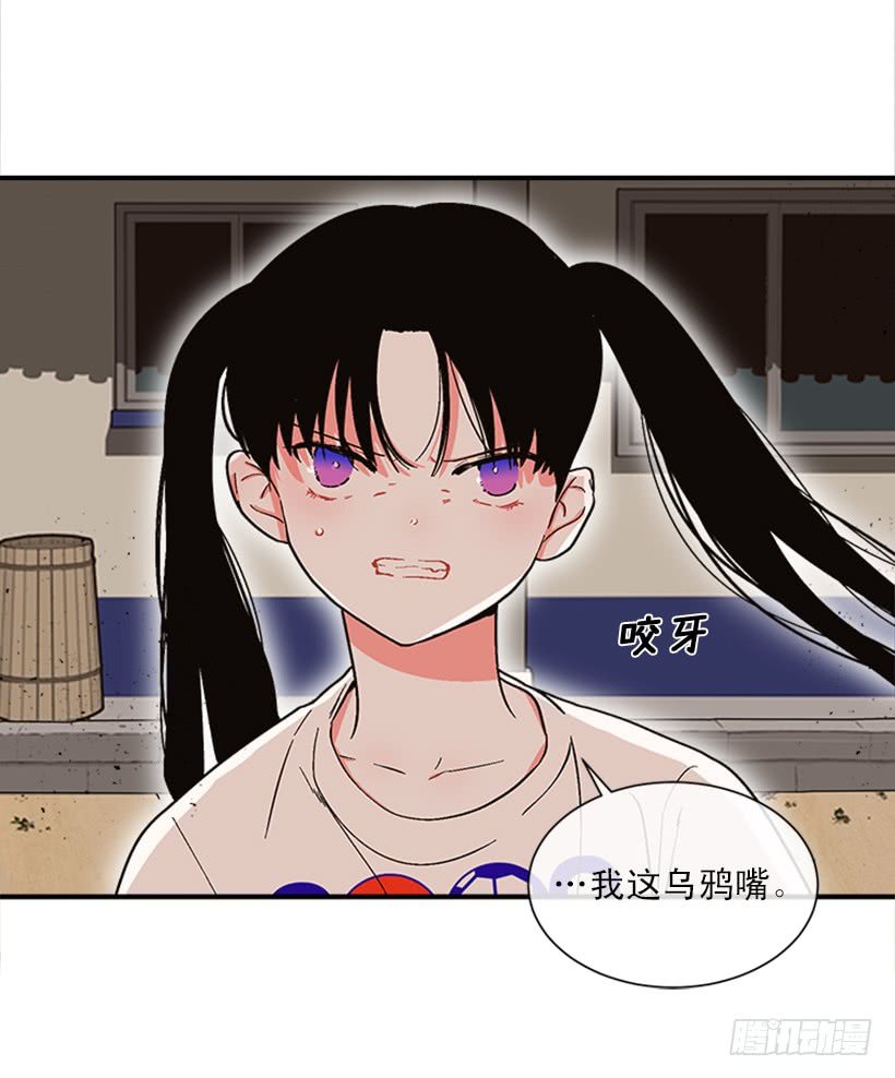 152.大公找到这里了？