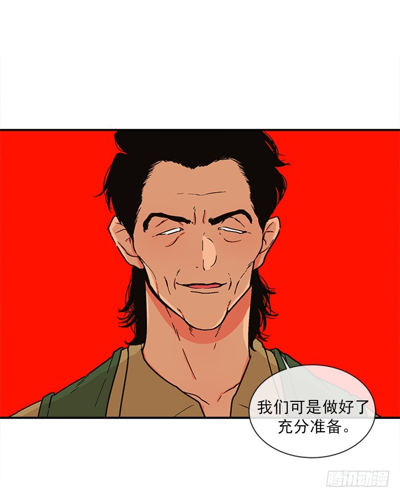 152.大公找到这里了？