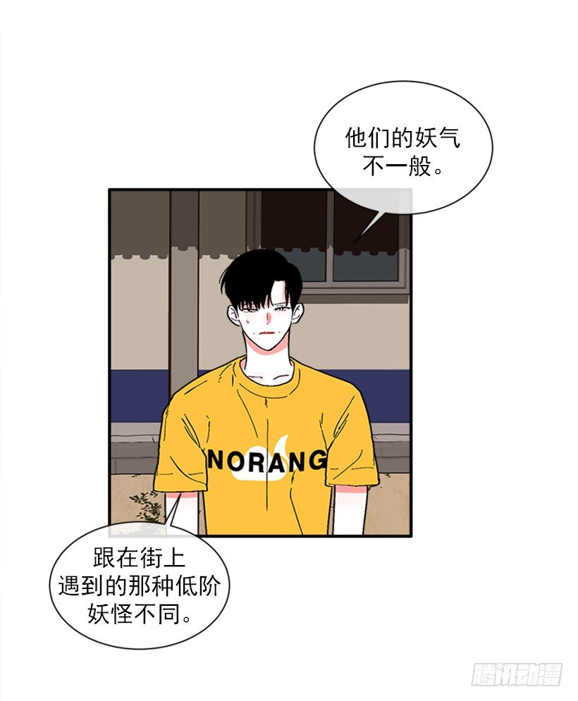 152.大公找到这里了？