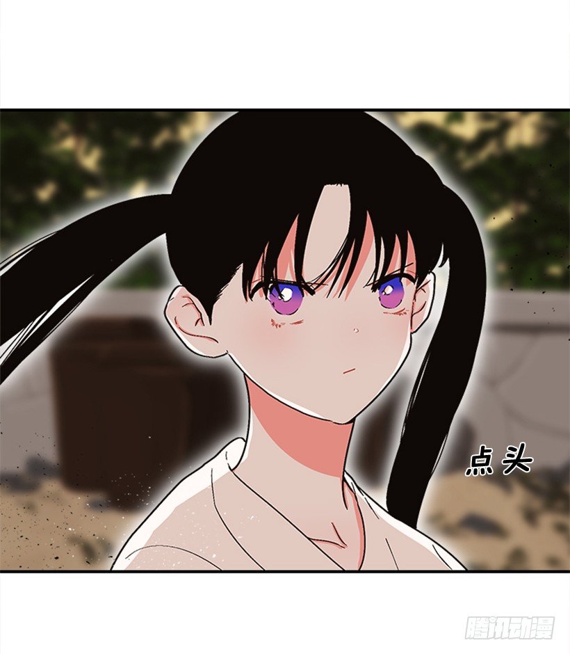 152.大公找到这里了？