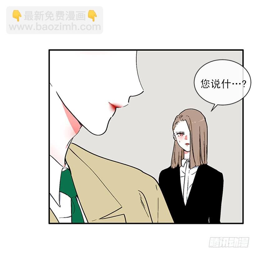 152.大公找到这里了？
