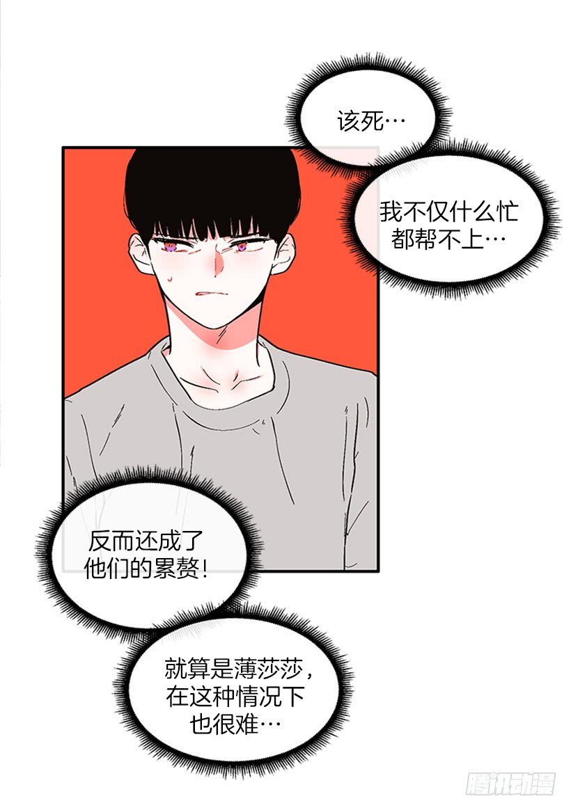154.看来只有这个办法了