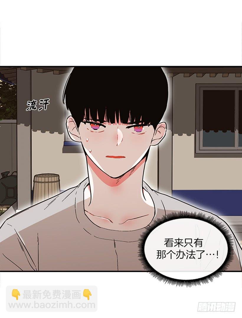 154.看来只有这个办法了