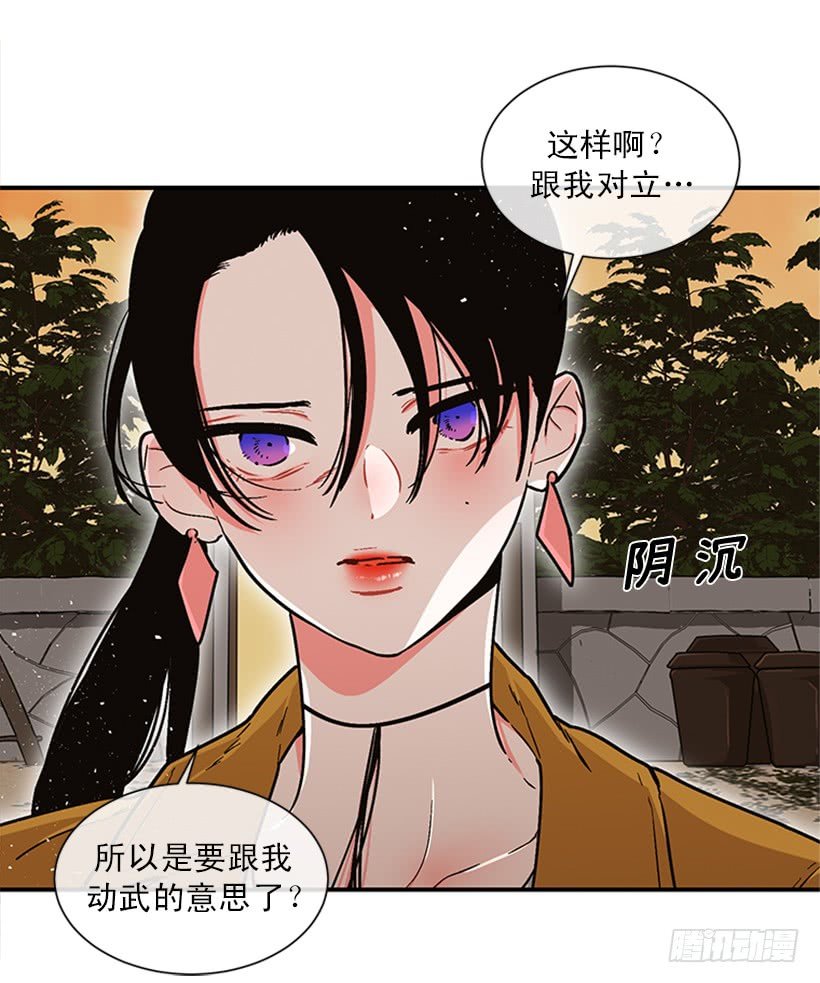 154.看来只有这个办法了
