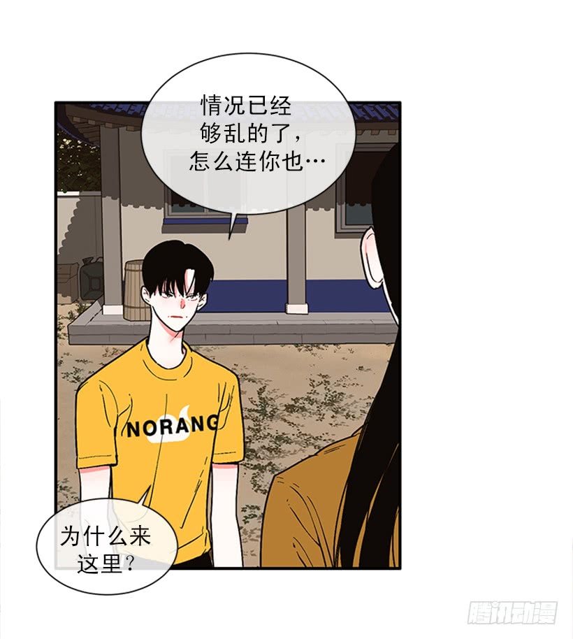 155.勇敢的面对