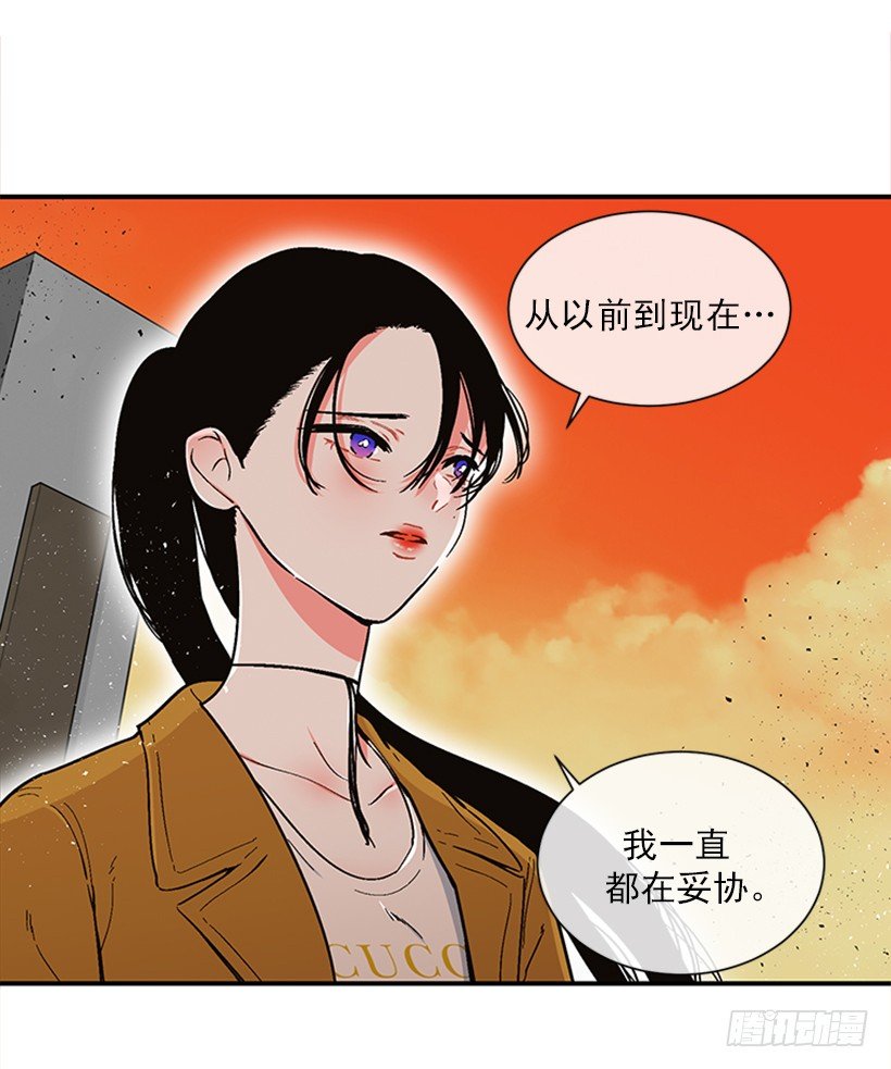 155.勇敢的面对