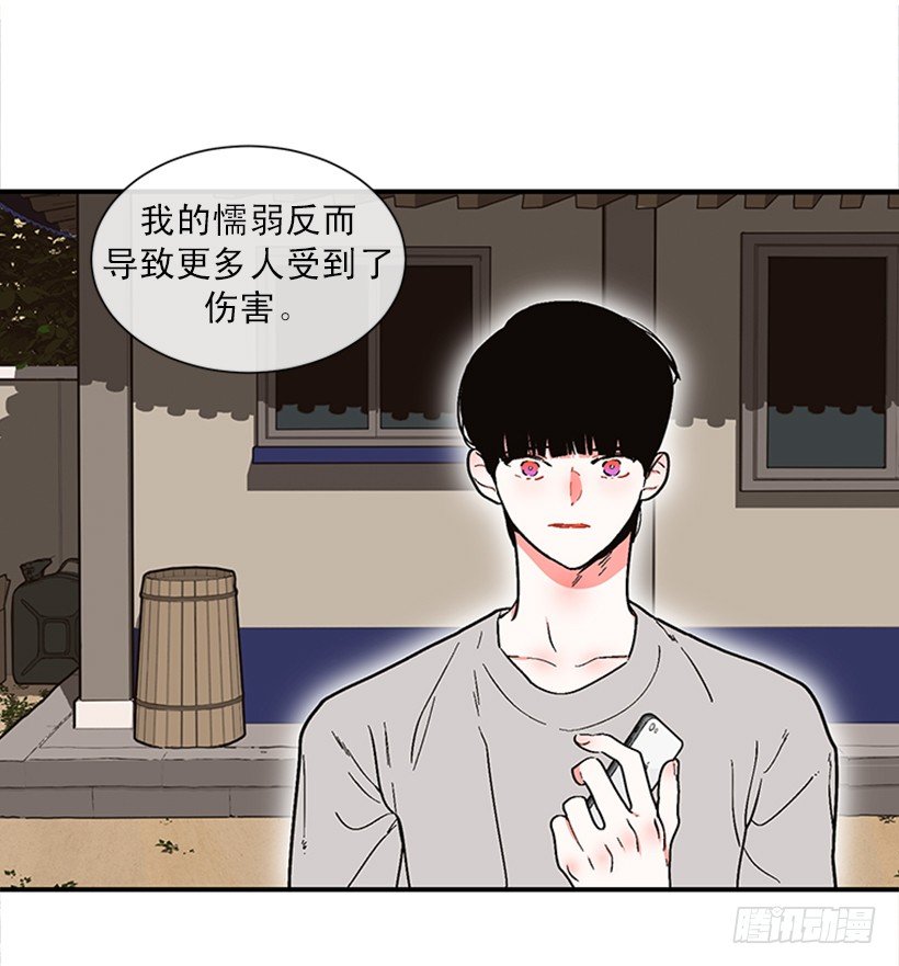 155.勇敢的面对