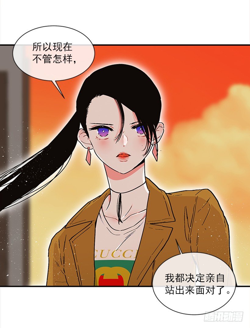 155.勇敢的面对