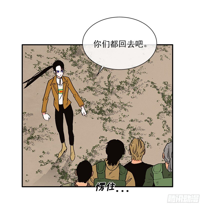 155.勇敢的面对