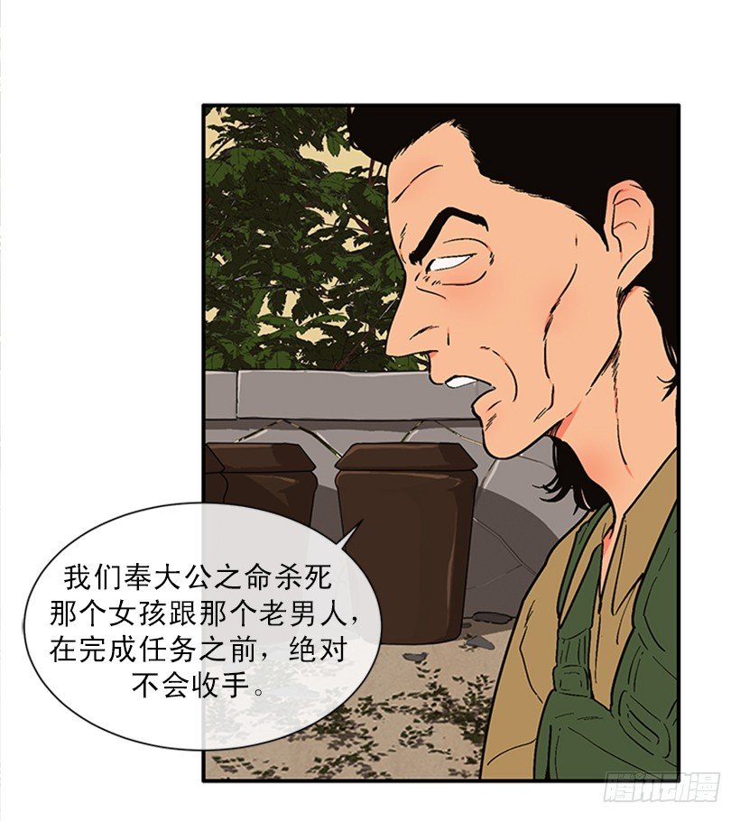 155.勇敢的面对