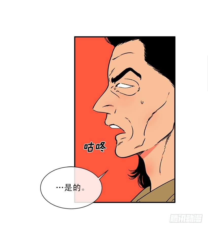 155.勇敢的面对