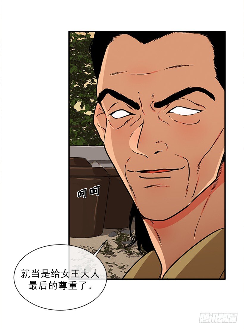 155.勇敢的面对