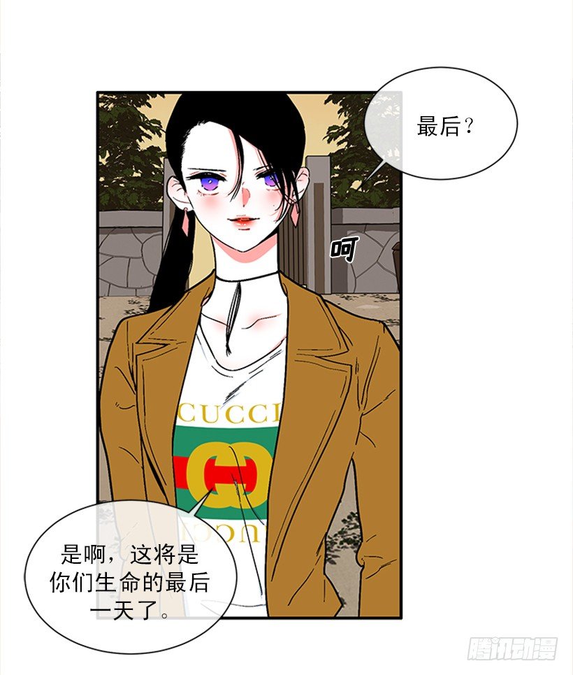 155.勇敢的面对