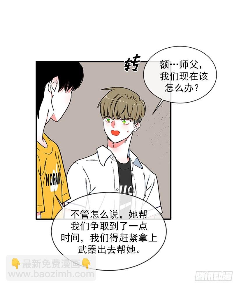 155.勇敢的面对