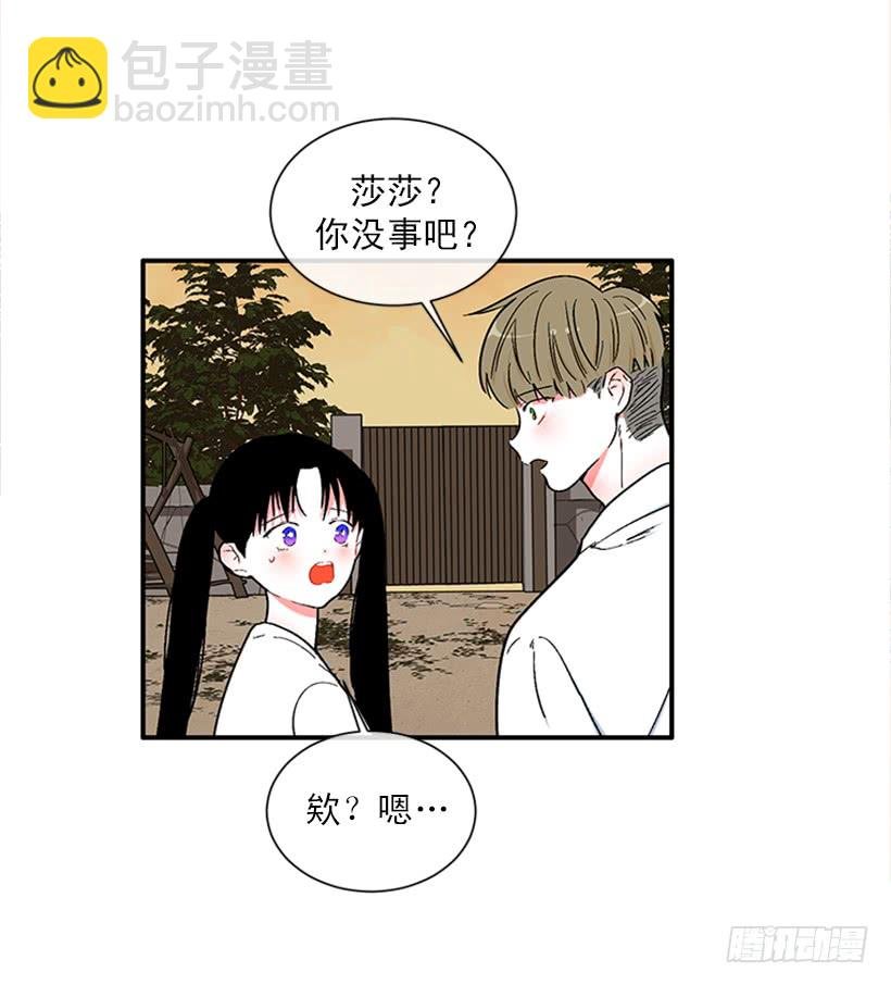 155.勇敢的面对
