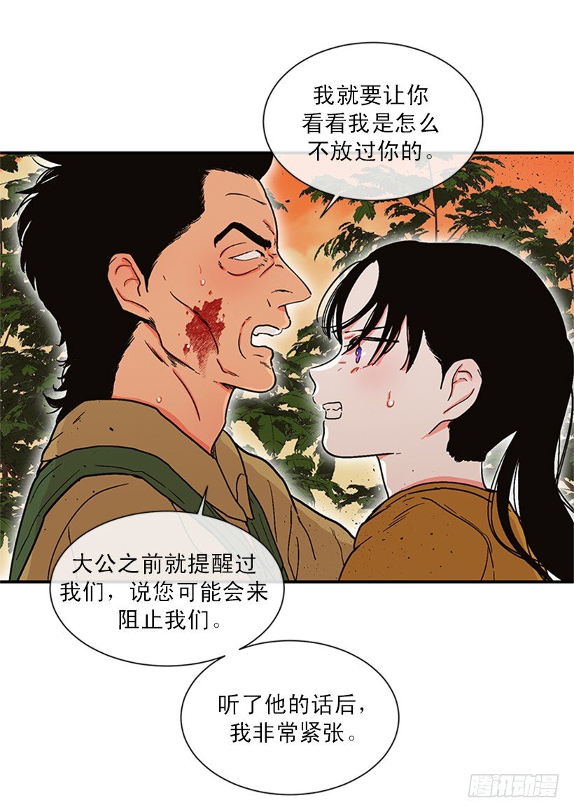155.勇敢的面对