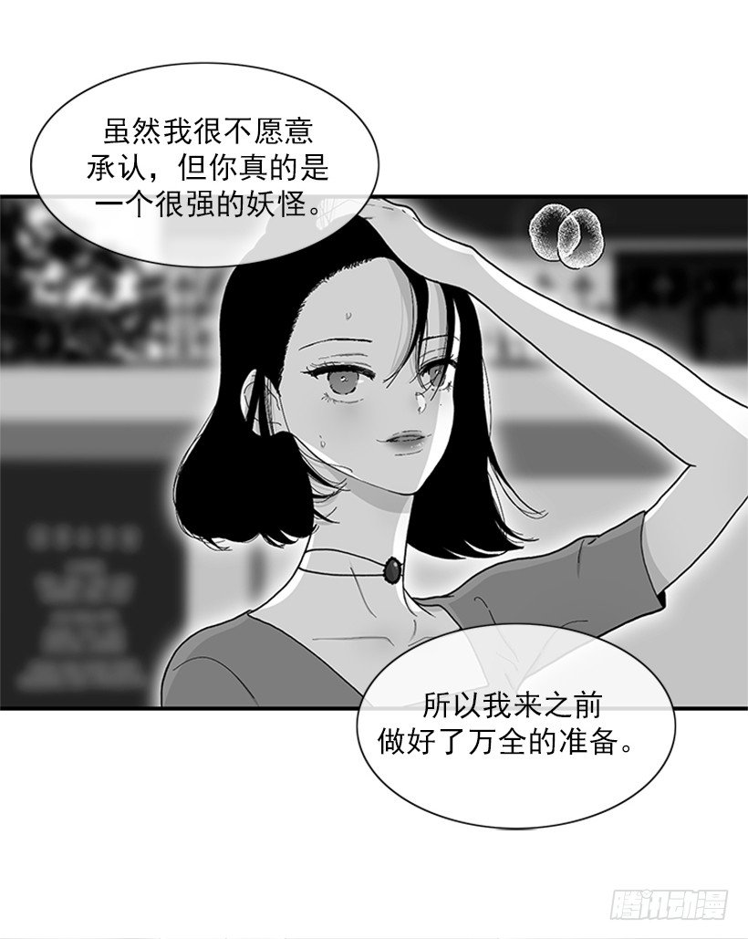 155.勇敢的面对