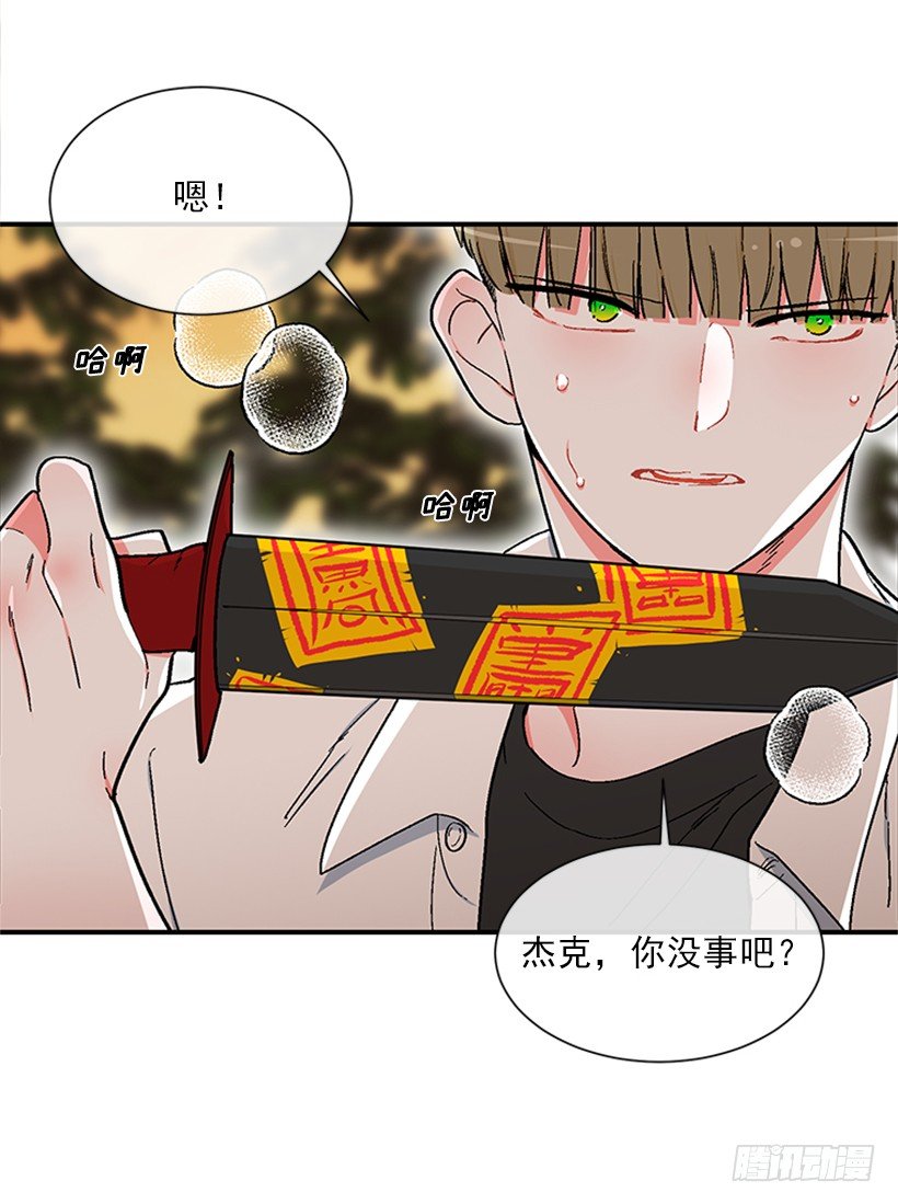 156.一起下地狱吧，女王！