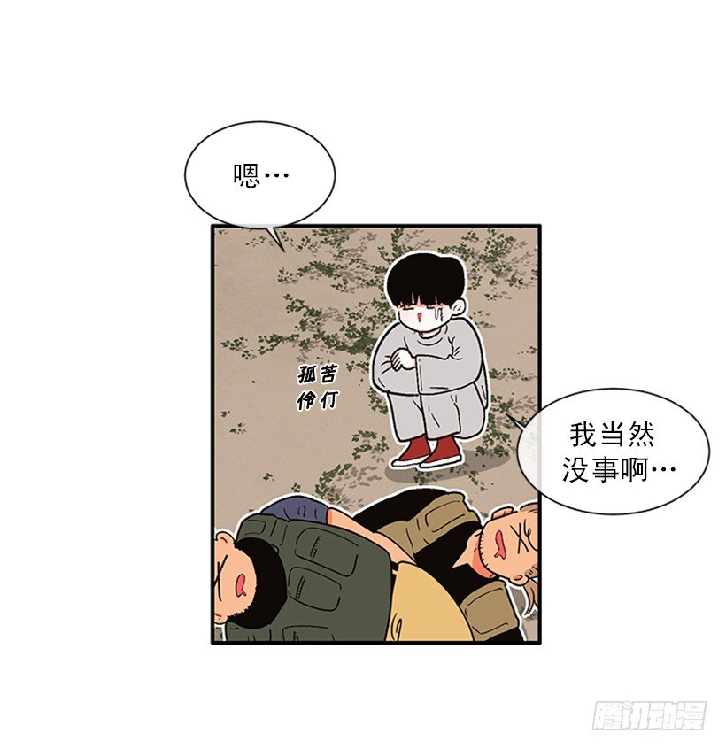 156.一起下地狱吧，女王！