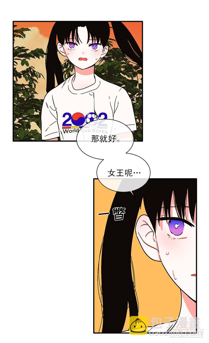156.一起下地狱吧，女王！