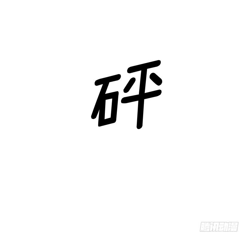 156.一起下地狱吧，女王！
