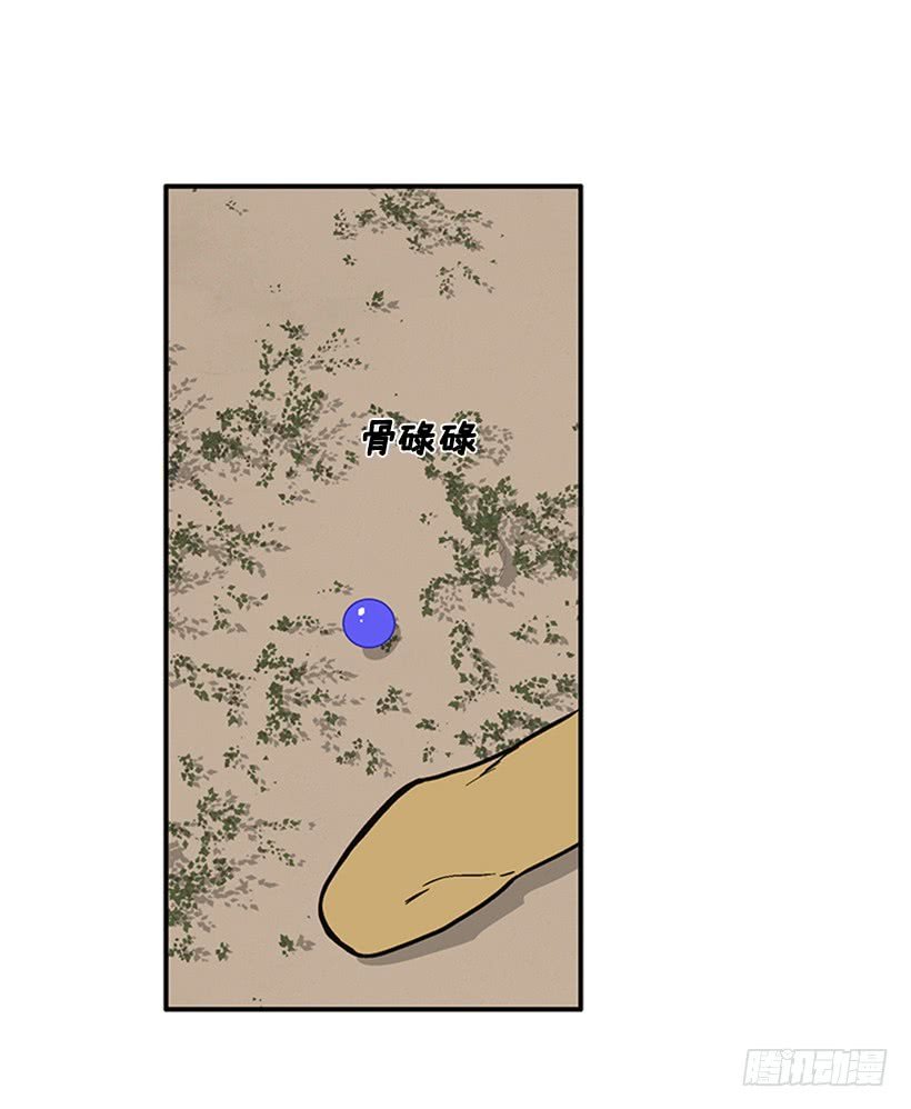 156.一起下地狱吧，女王！