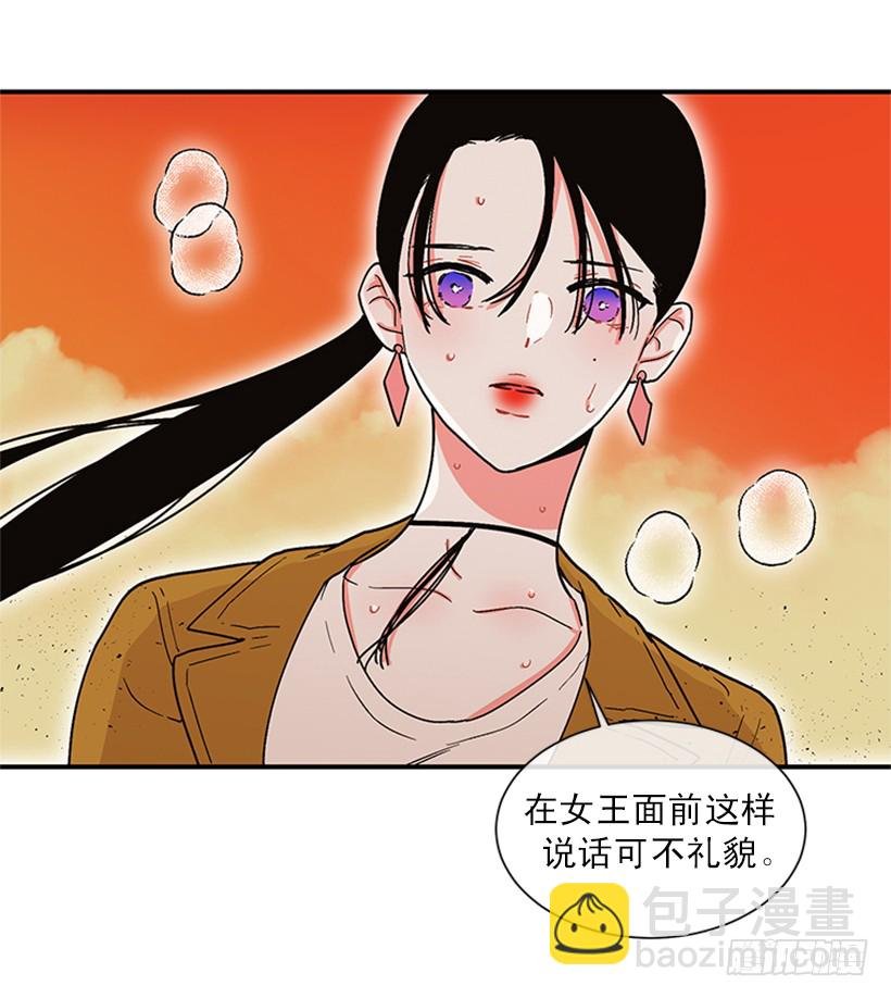 156.一起下地狱吧，女王！