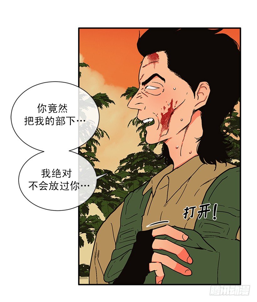 156.一起下地狱吧，女王！