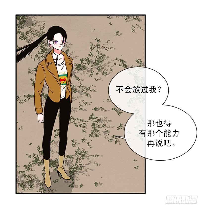 156.一起下地狱吧，女王！