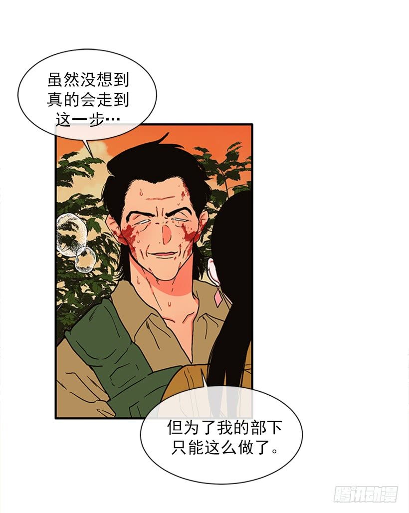 156.一起下地狱吧，女王！