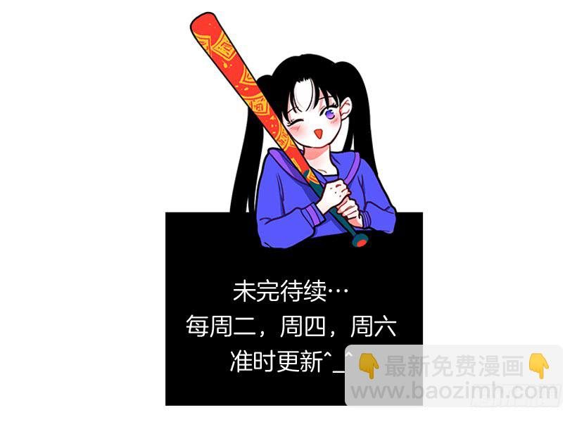 156.一起下地狱吧，女王！