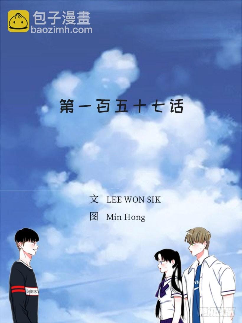 157.离开的真正原因