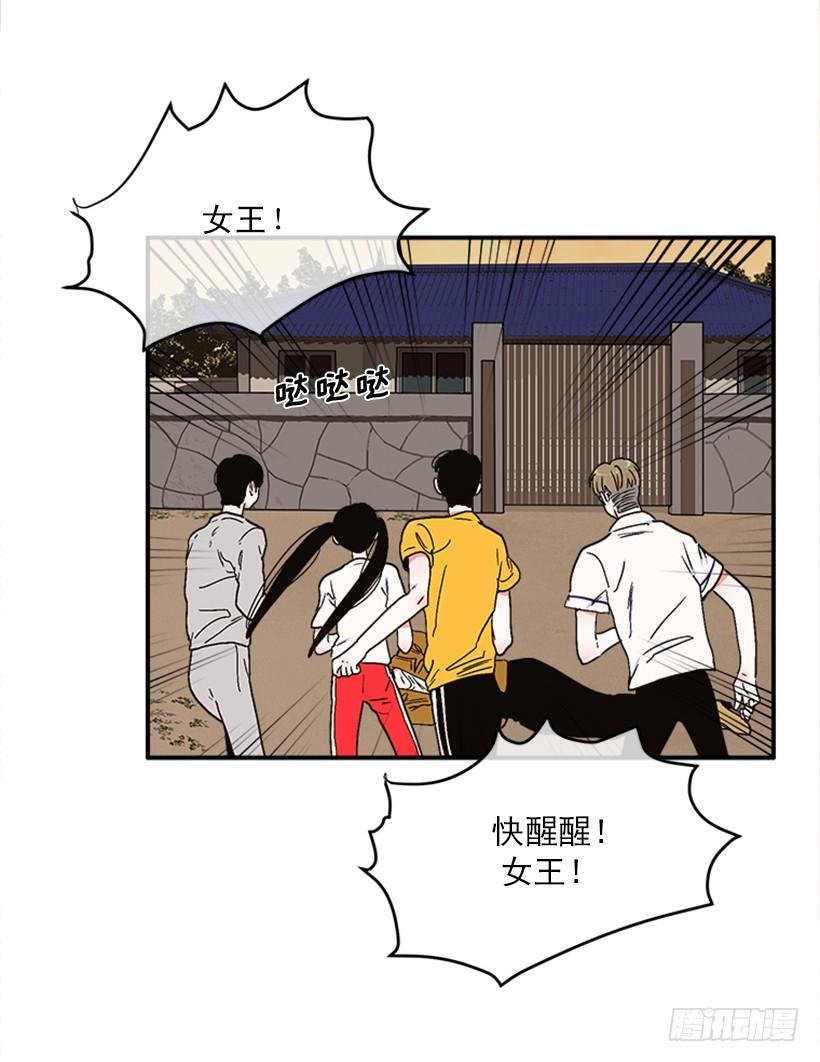 157.离开的真正原因