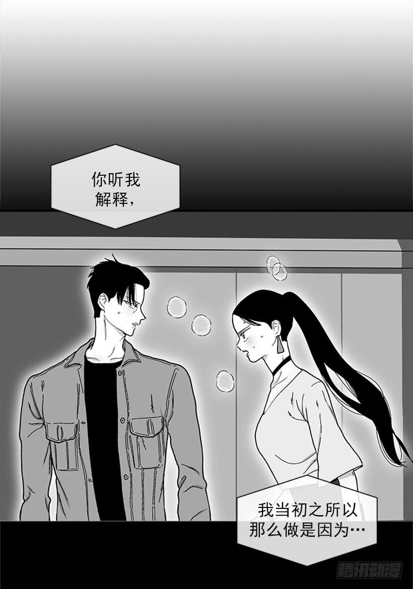 157.离开的真正原因