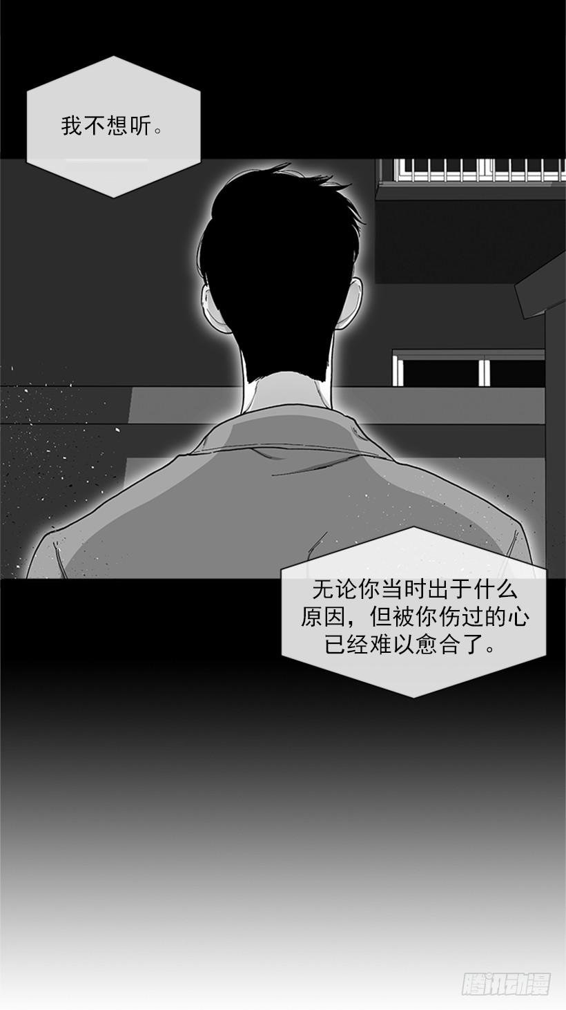 157.离开的真正原因