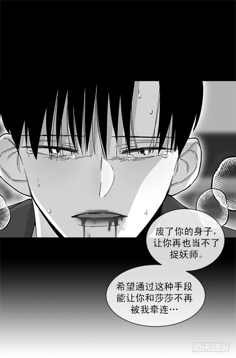 157.离开的真正原因