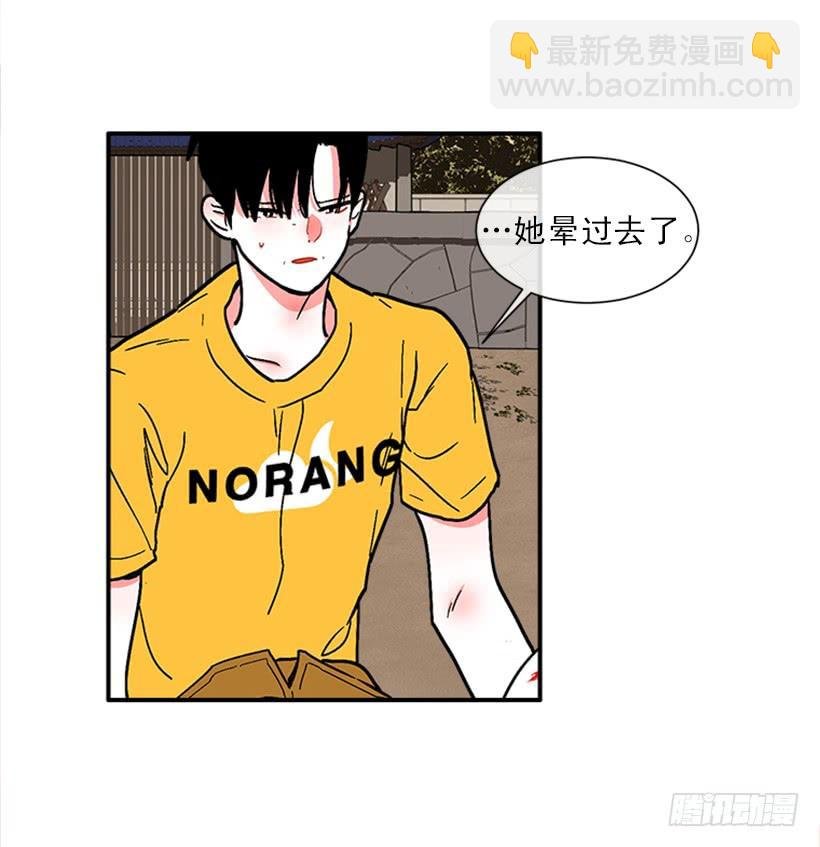 157.离开的真正原因