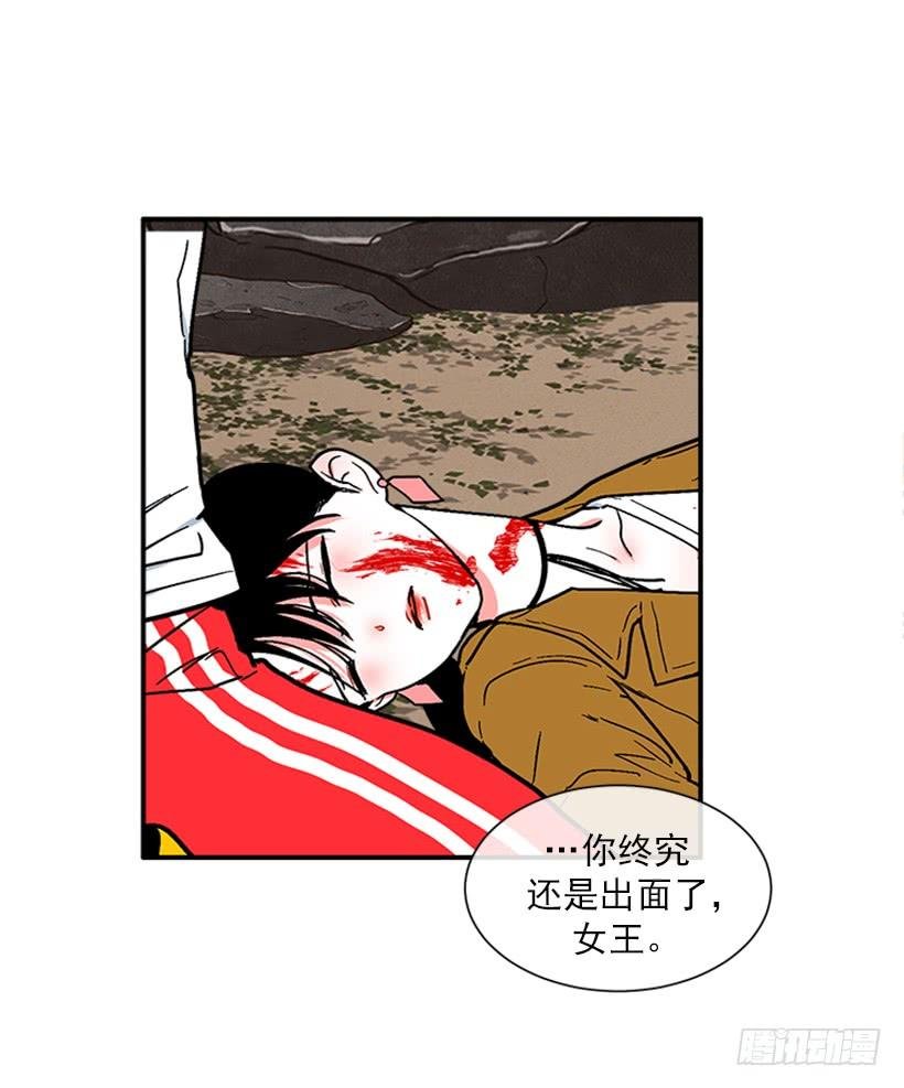 157.离开的真正原因