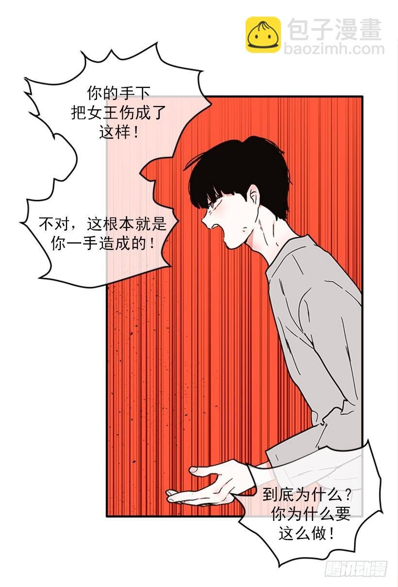 157.离开的真正原因