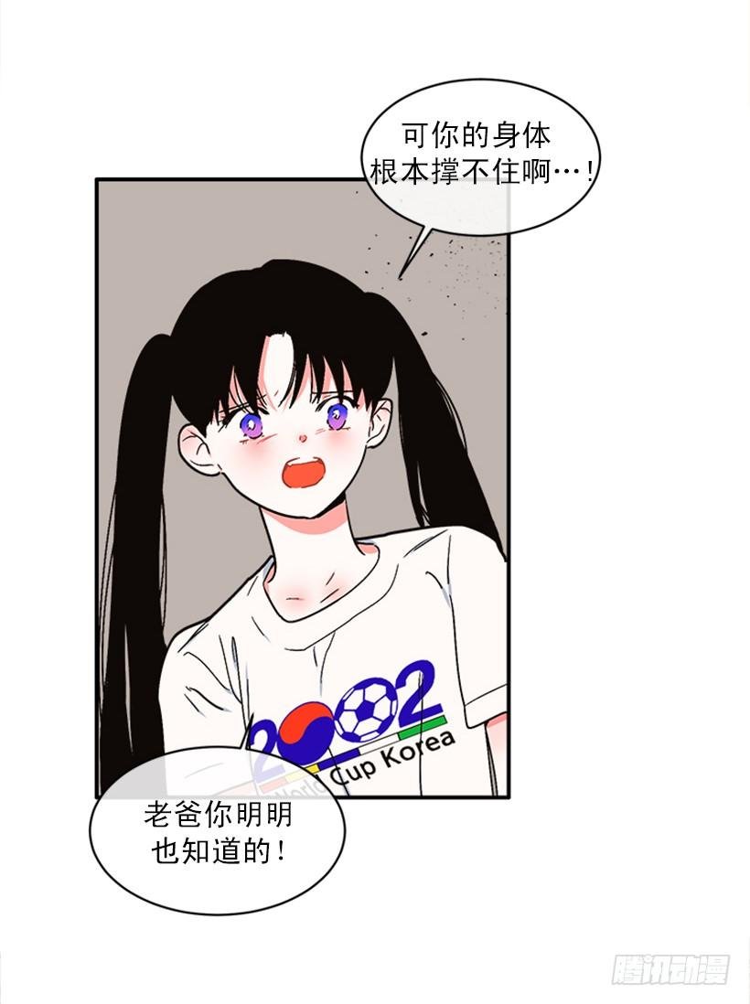 158.殊死搏斗