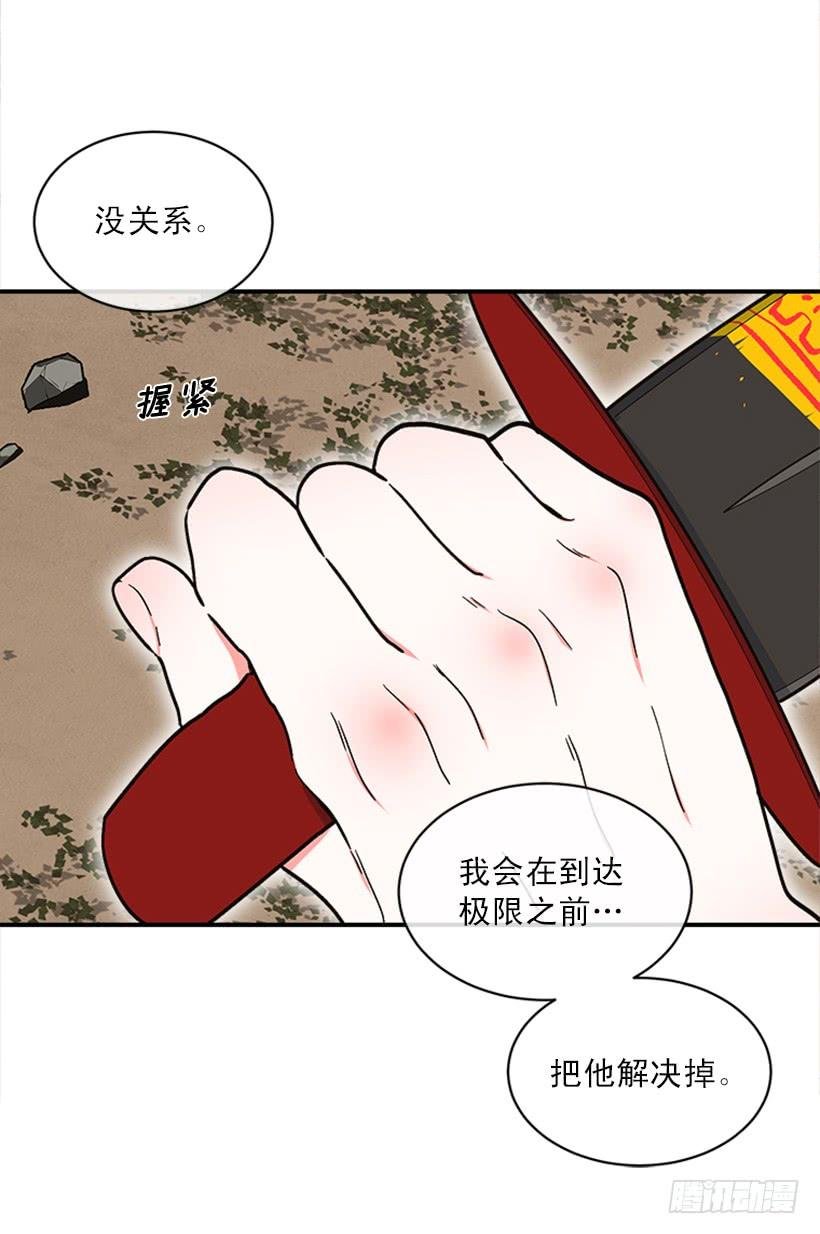 158.殊死搏斗