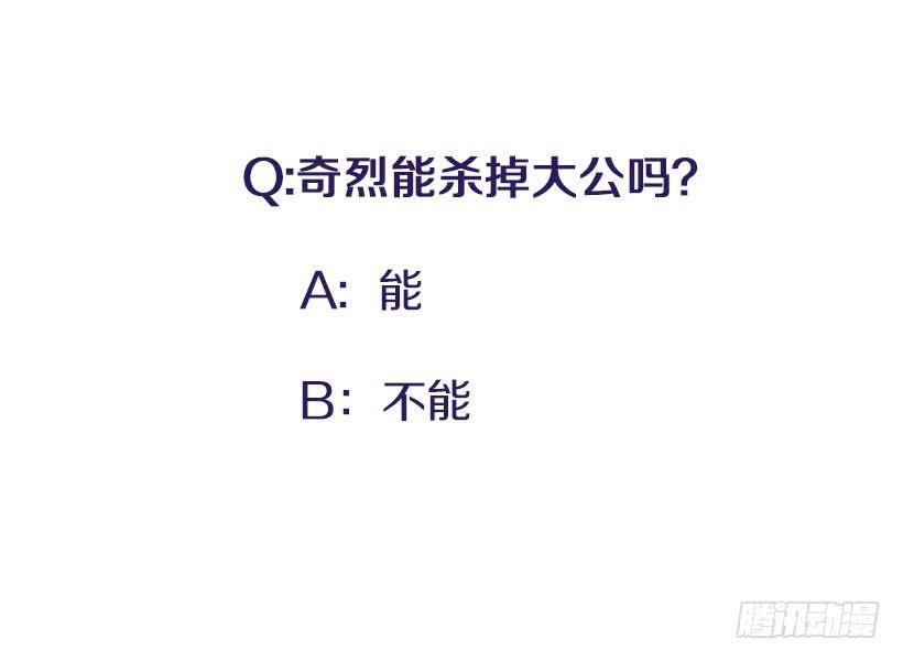 158.殊死搏斗