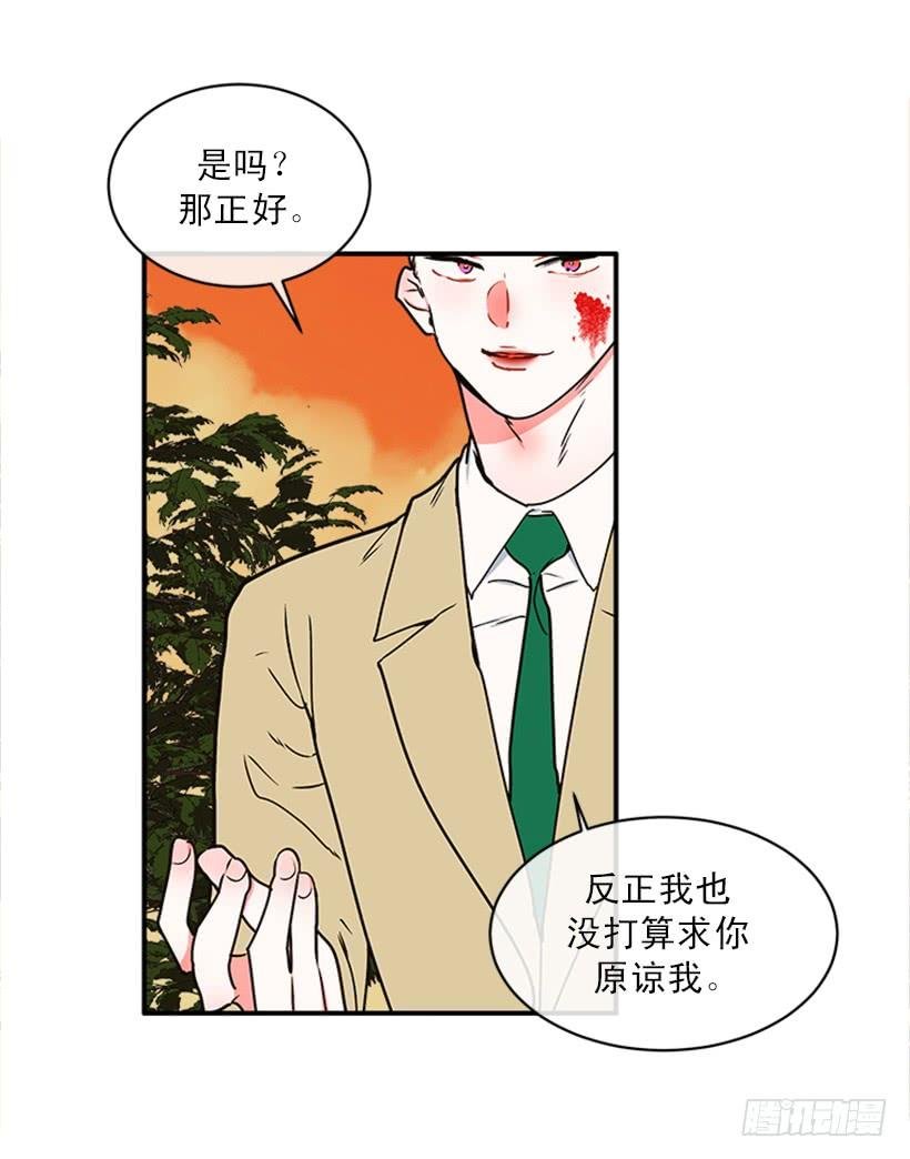 159.大公之死