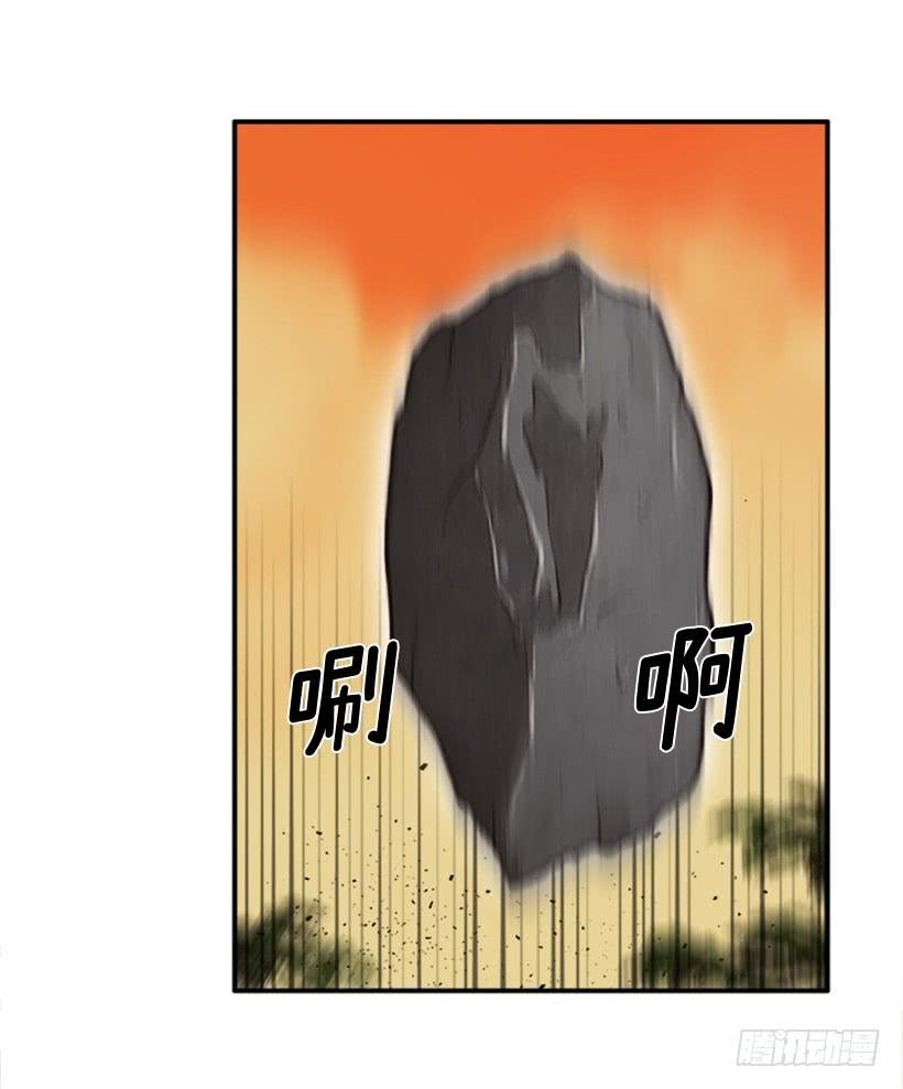 159.大公之死